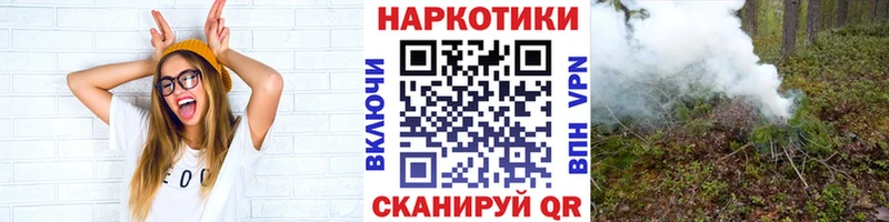 Наркошоп Выкса Каннабис  A PVP  Гашиш  Мефедрон  COCAIN 