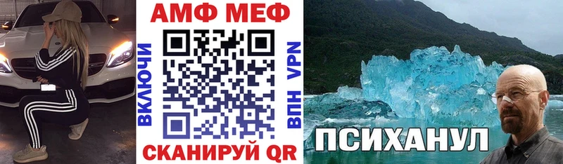hydra маркетплейс  Выкса  АМФ 97% 