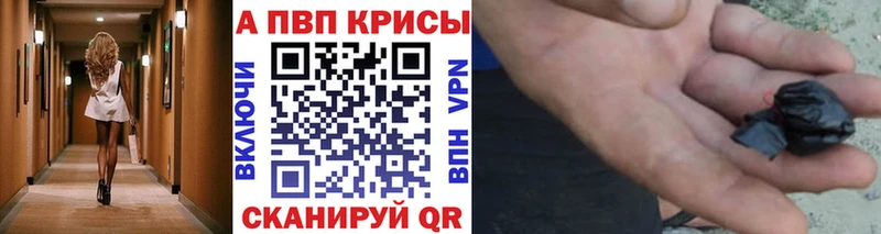 цена наркотик  кракен онион  Alpha PVP мука  Выкса 