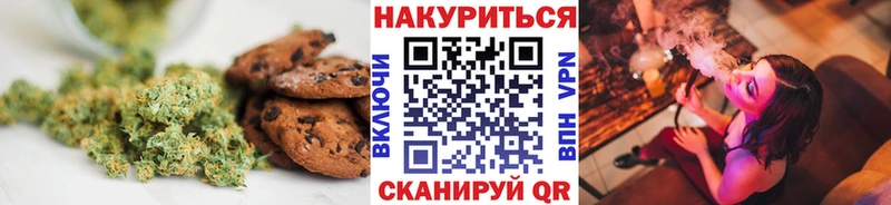 Еда ТГК марихуана  что такое наркотик  Выкса 