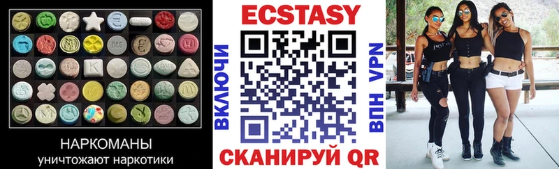 продажа наркотиков Выкса блэк спрут зеркало Ecstasy таблы