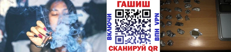ГАШ ice o lator Выкса