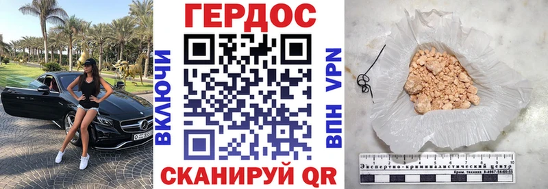ГЕРОИН гречка  Выкса 