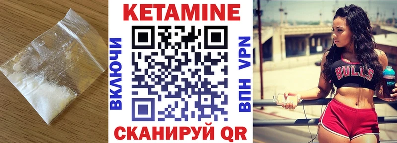 что такое   Выкса  блэк спрут как войти  КЕТАМИН VHQ 
