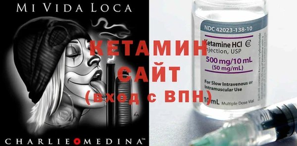 2c-b Верхний Тагил