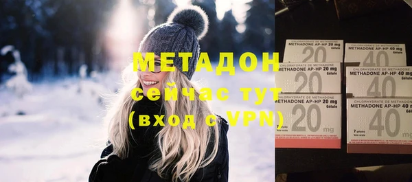 марихуана Волоколамск