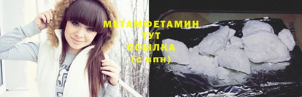марихуана Волоколамск