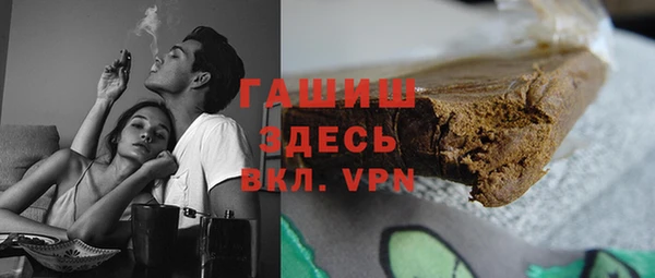 марихуана Волоколамск