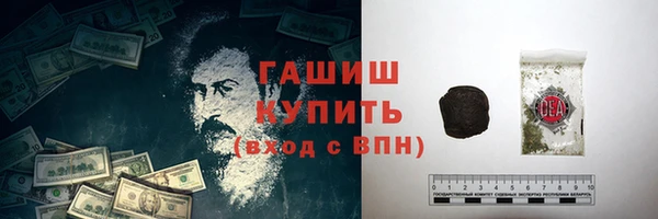 2c-b Верхний Тагил