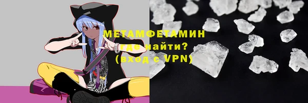 2c-b Верхний Тагил