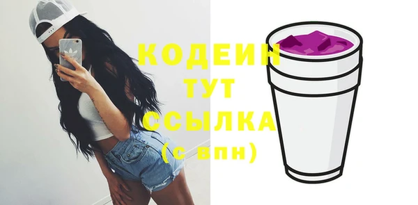 марихуана Волоколамск