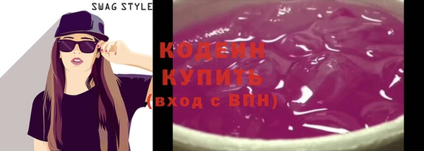 марихуана Волоколамск