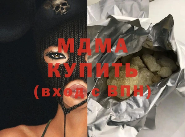 марихуана Волоколамск
