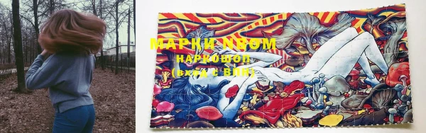 марихуана Волоколамск
