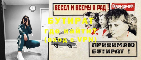 марихуана Волоколамск