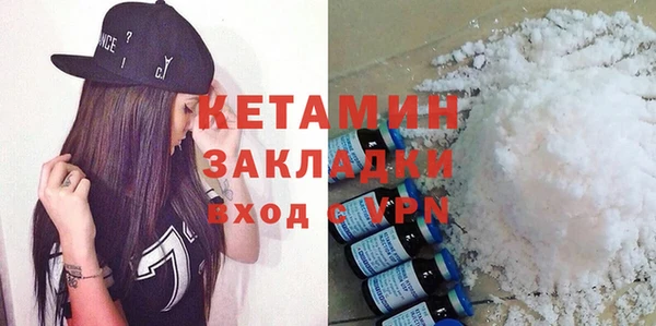 2c-b Верхний Тагил
