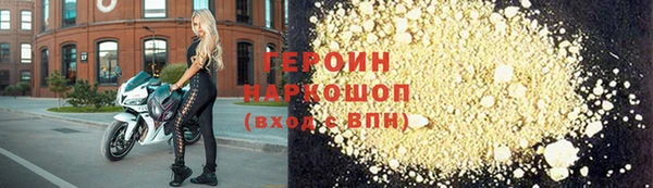 индика Волосово