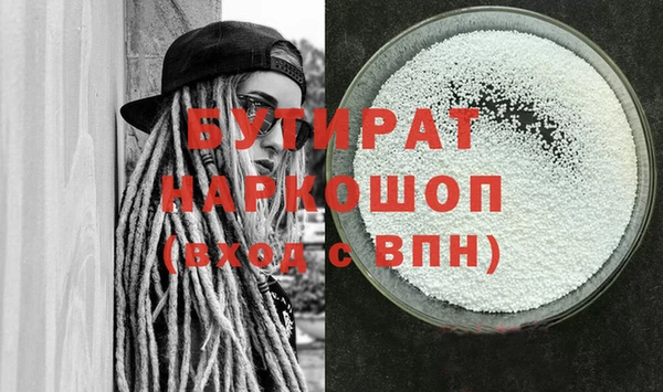 альфа пвп VHQ Бородино