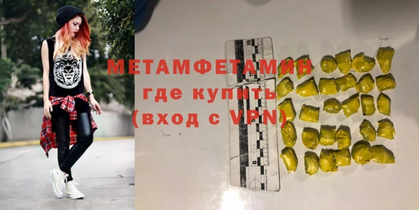 скорость Верхнеуральск
