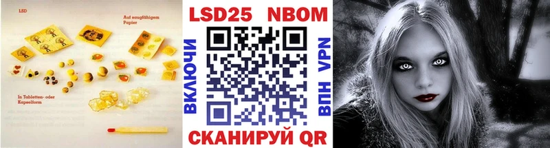 купить закладку  Выкса  ссылка на мегу ссылка  ЛСД экстази кислота 