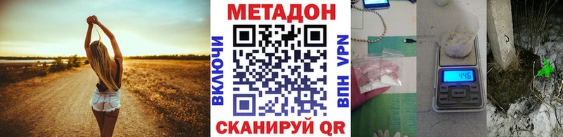 kraken ТОР Выкса Метадон мёд