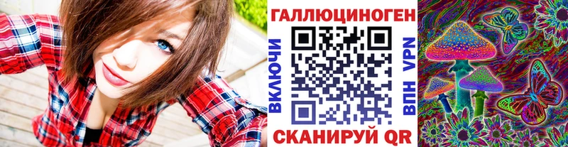 магазин продажи   Выкса  площадка состав  Псилоцибиновые грибы мицелий  MEGA рабочий сайт 